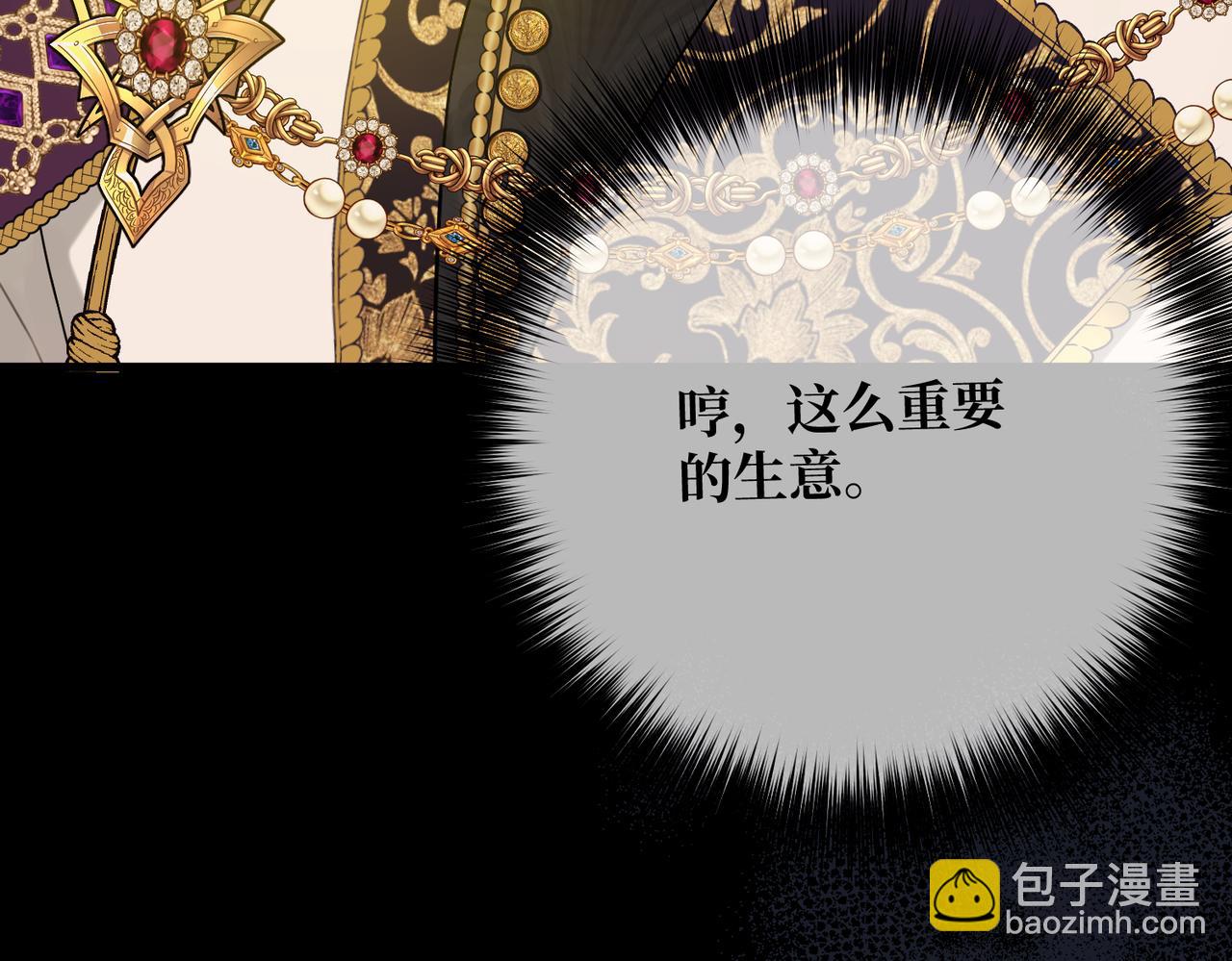 第29话 假花堆叠的乐夜19