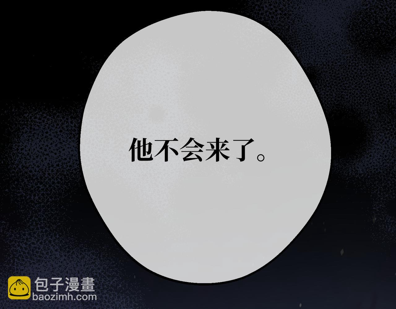 第29话 假花堆叠的乐夜20