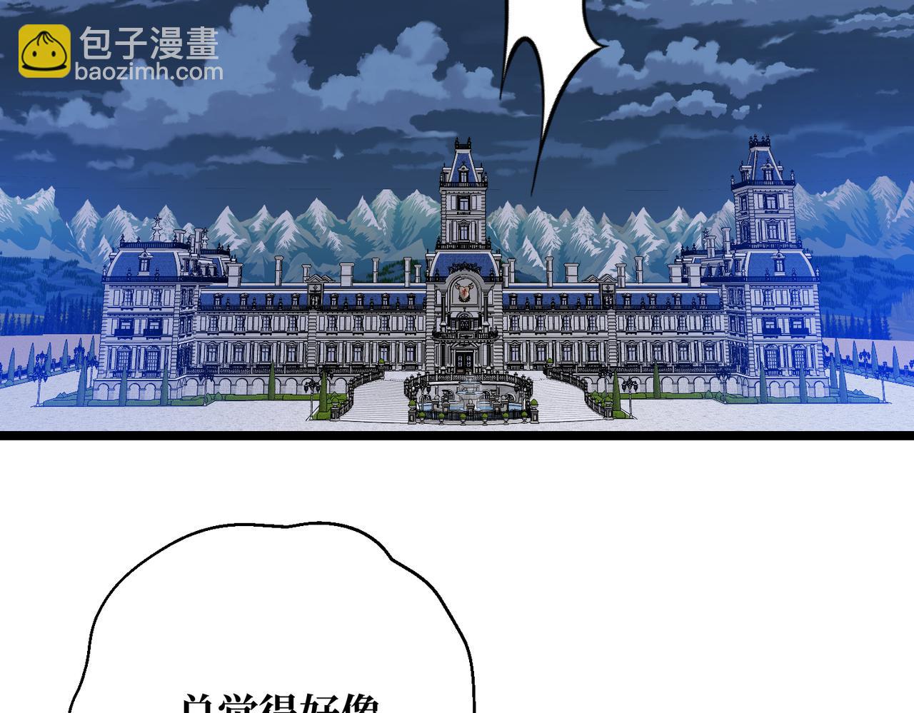 第29话 假花堆叠的乐夜200