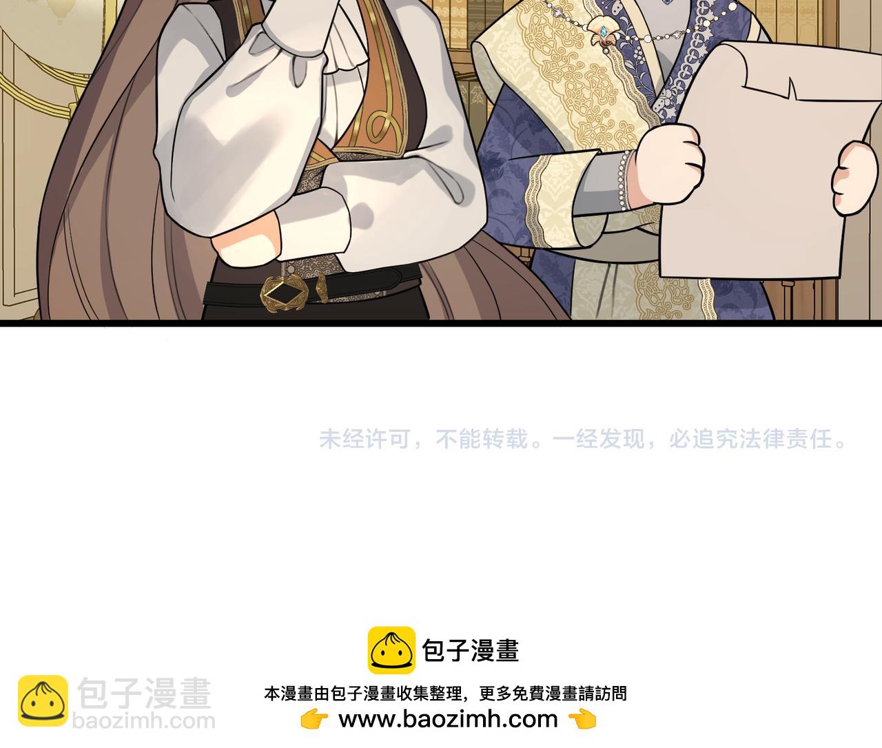 第29话 假花堆叠的乐夜202
