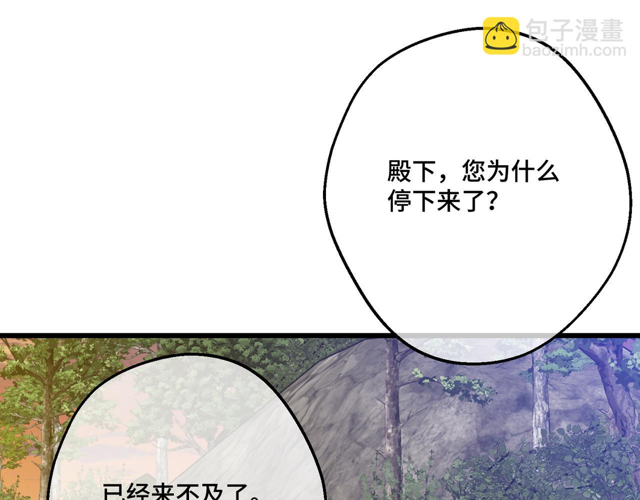 第29话 假花堆叠的乐夜39