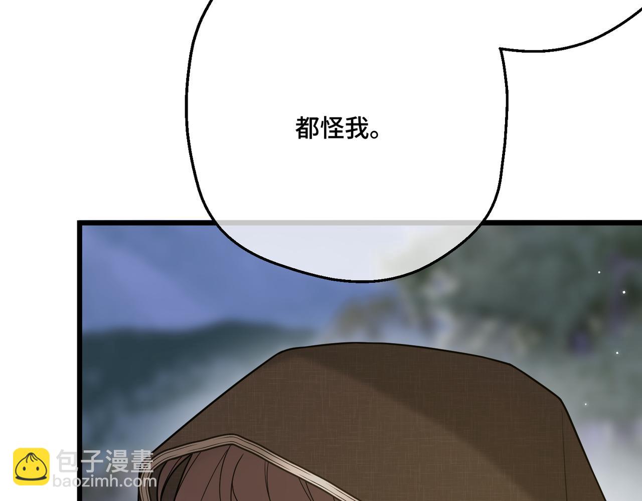 第29话 假花堆叠的乐夜42