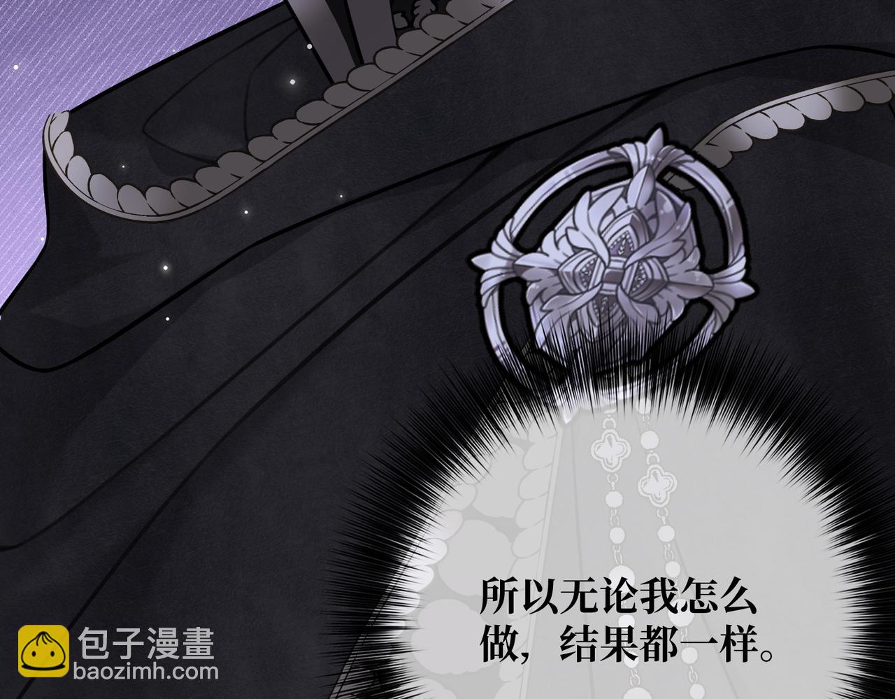 第29话 假花堆叠的乐夜54