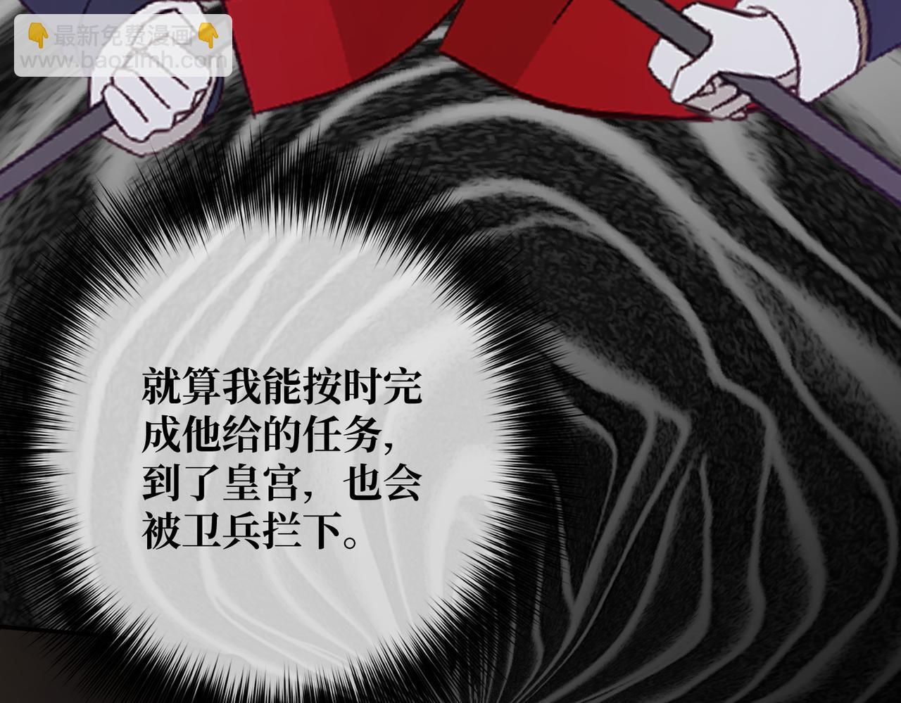第29话 假花堆叠的乐夜56