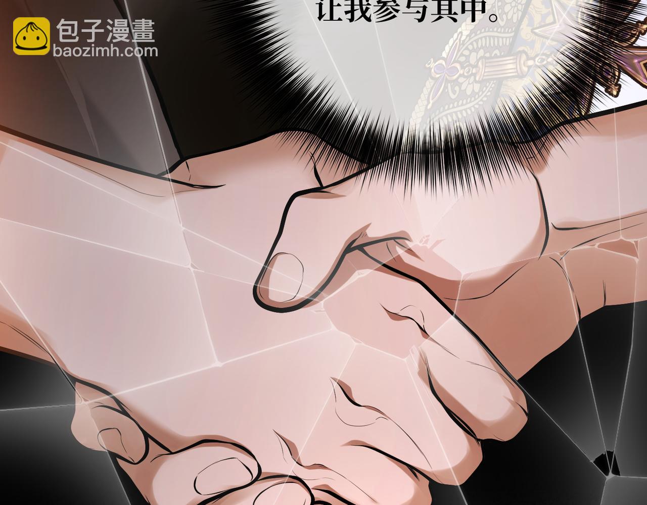 第29话 假花堆叠的乐夜59