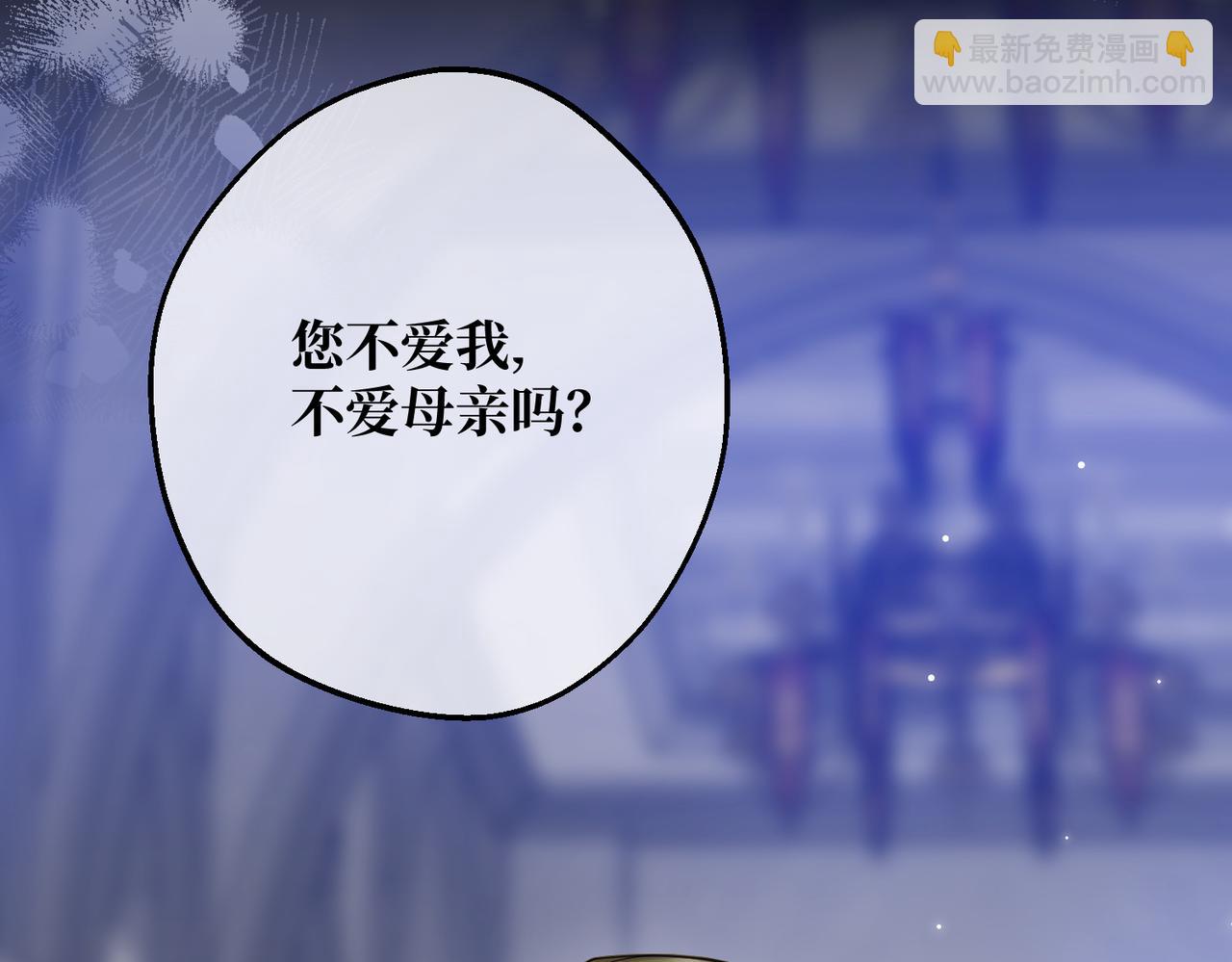 第29话 假花堆叠的乐夜67