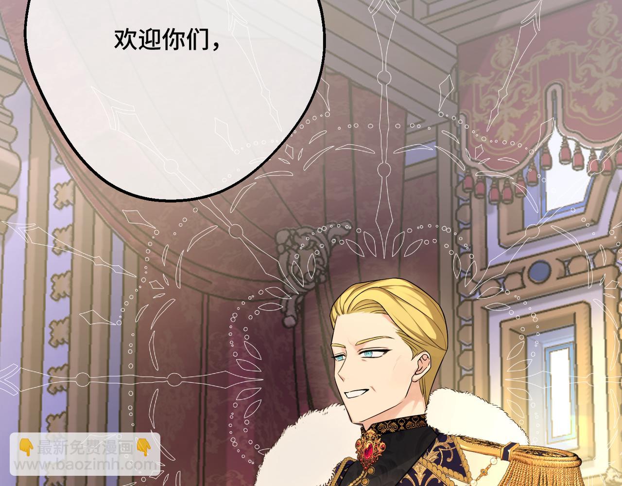 第29话 假花堆叠的乐夜7