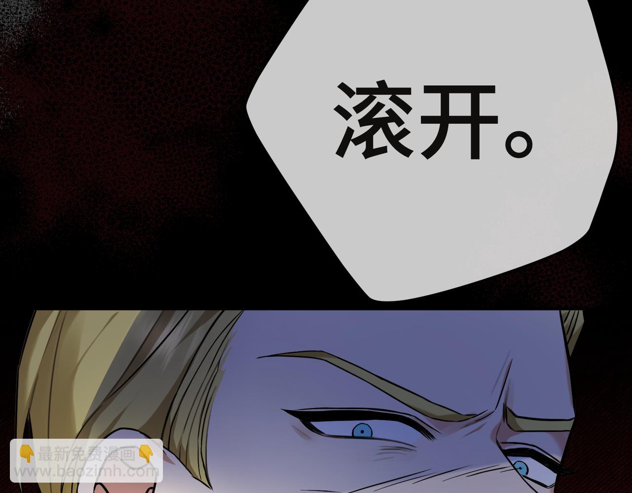 第29话 假花堆叠的乐夜70