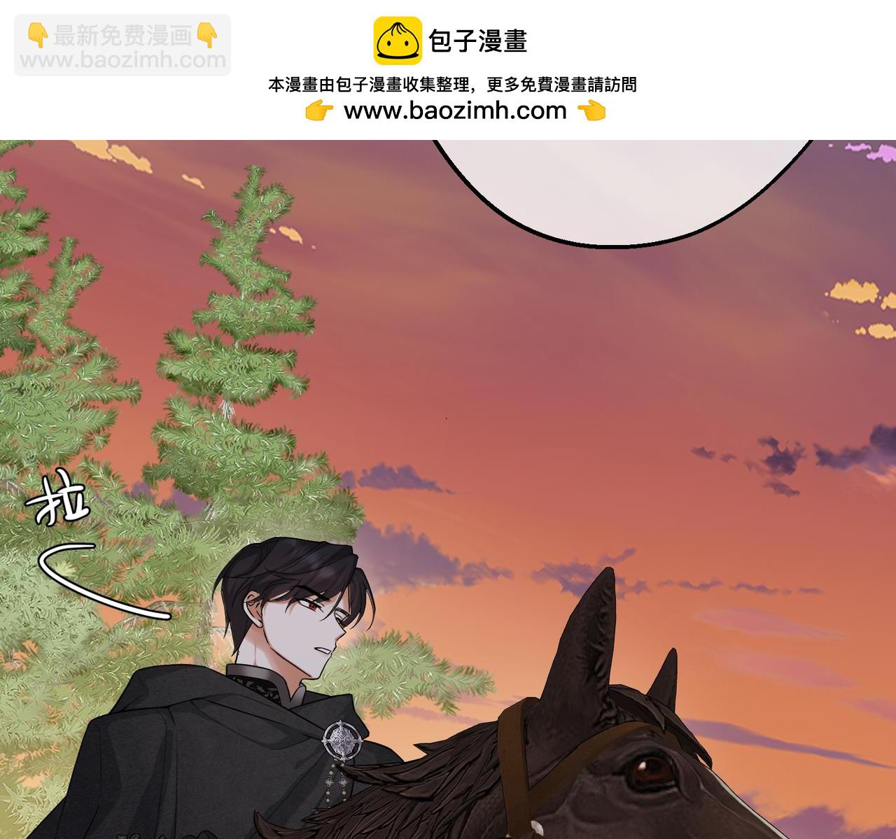 第29话 假花堆叠的乐夜78