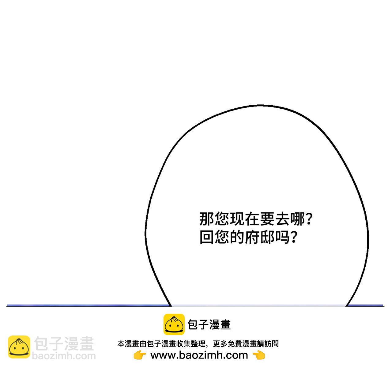 第29话 假花堆叠的乐夜80