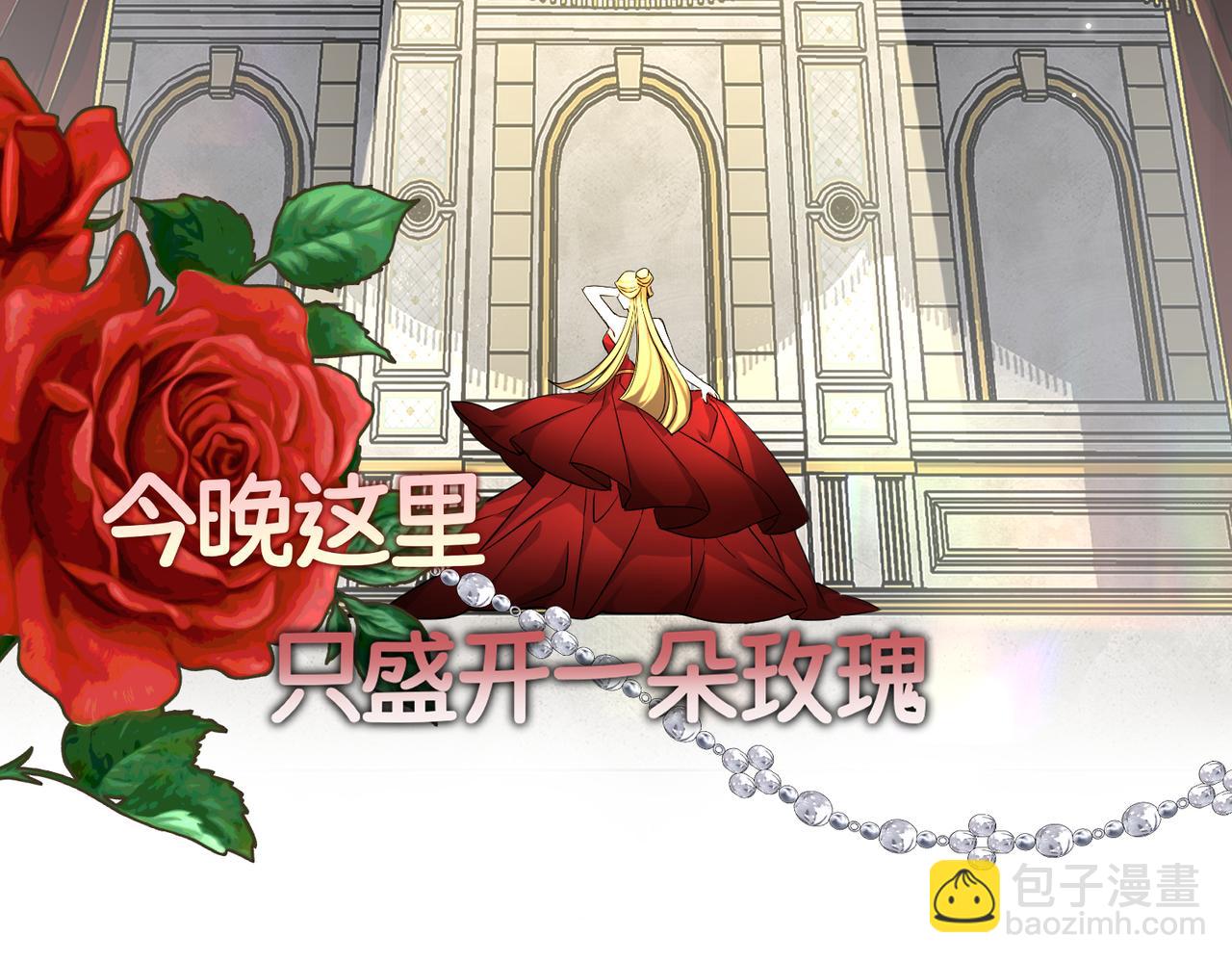 第29话 假花堆叠的乐夜92