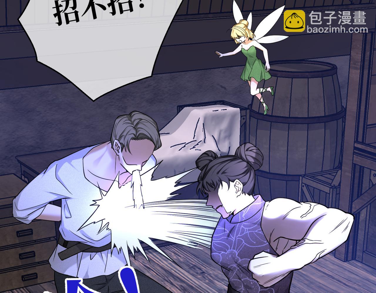 第40话 和我订婚100