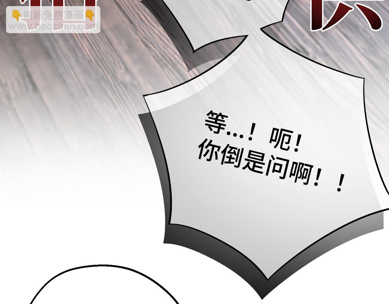 第40话 和我订婚106