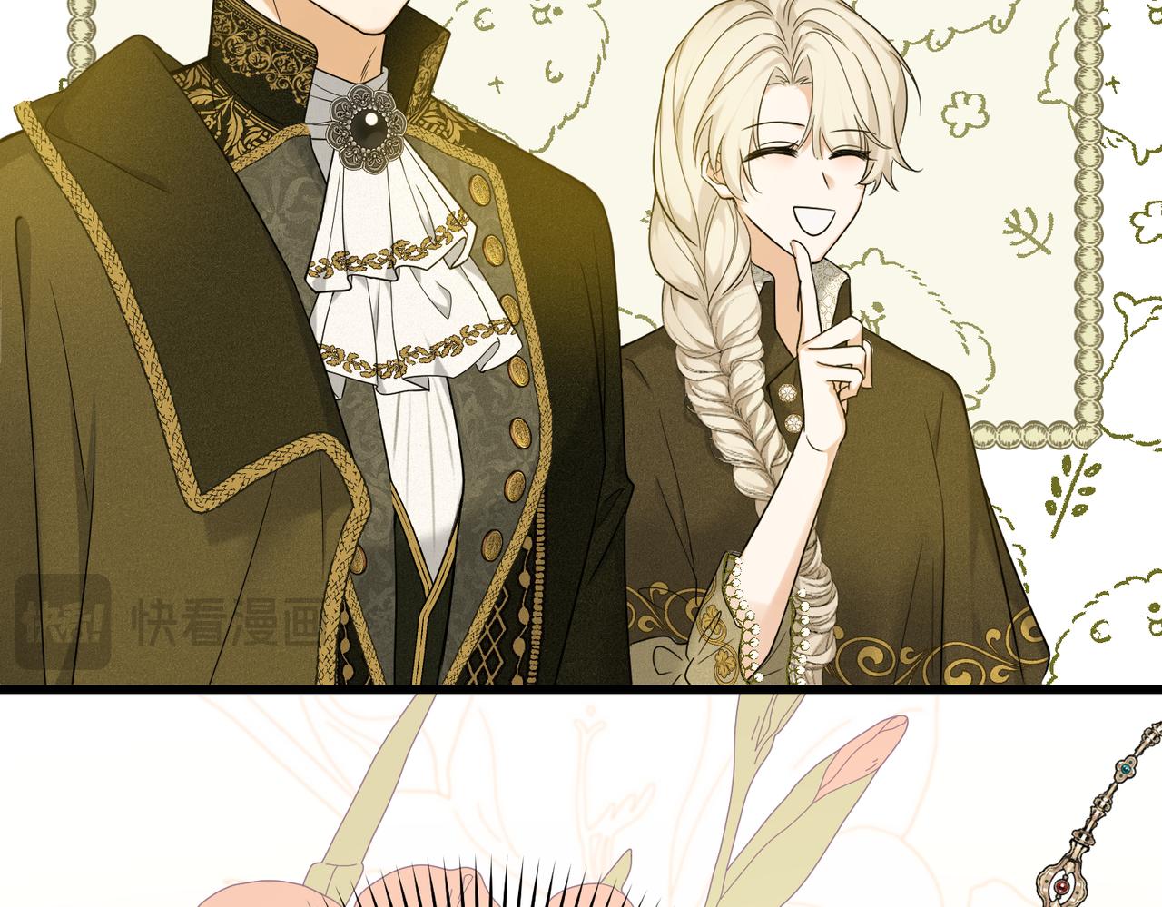 第40话 和我订婚108