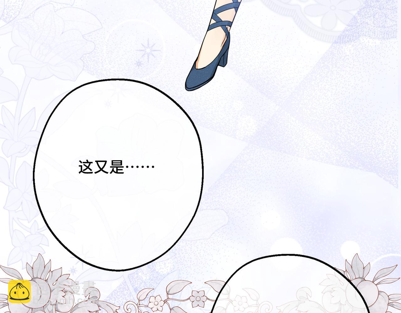 第40话 和我订婚115