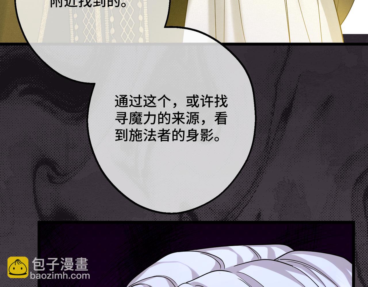 第40话 和我订婚118