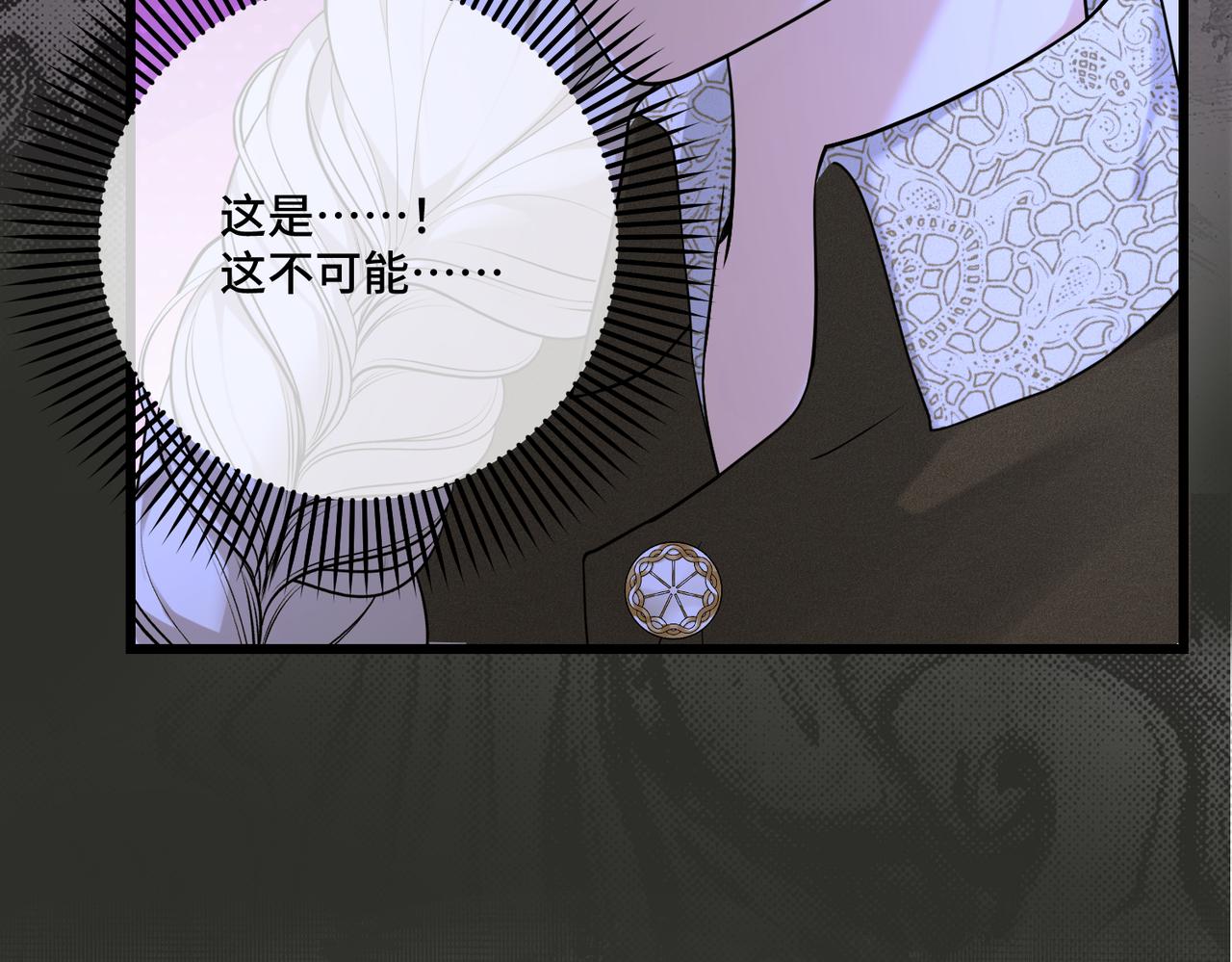 第40话 和我订婚120
