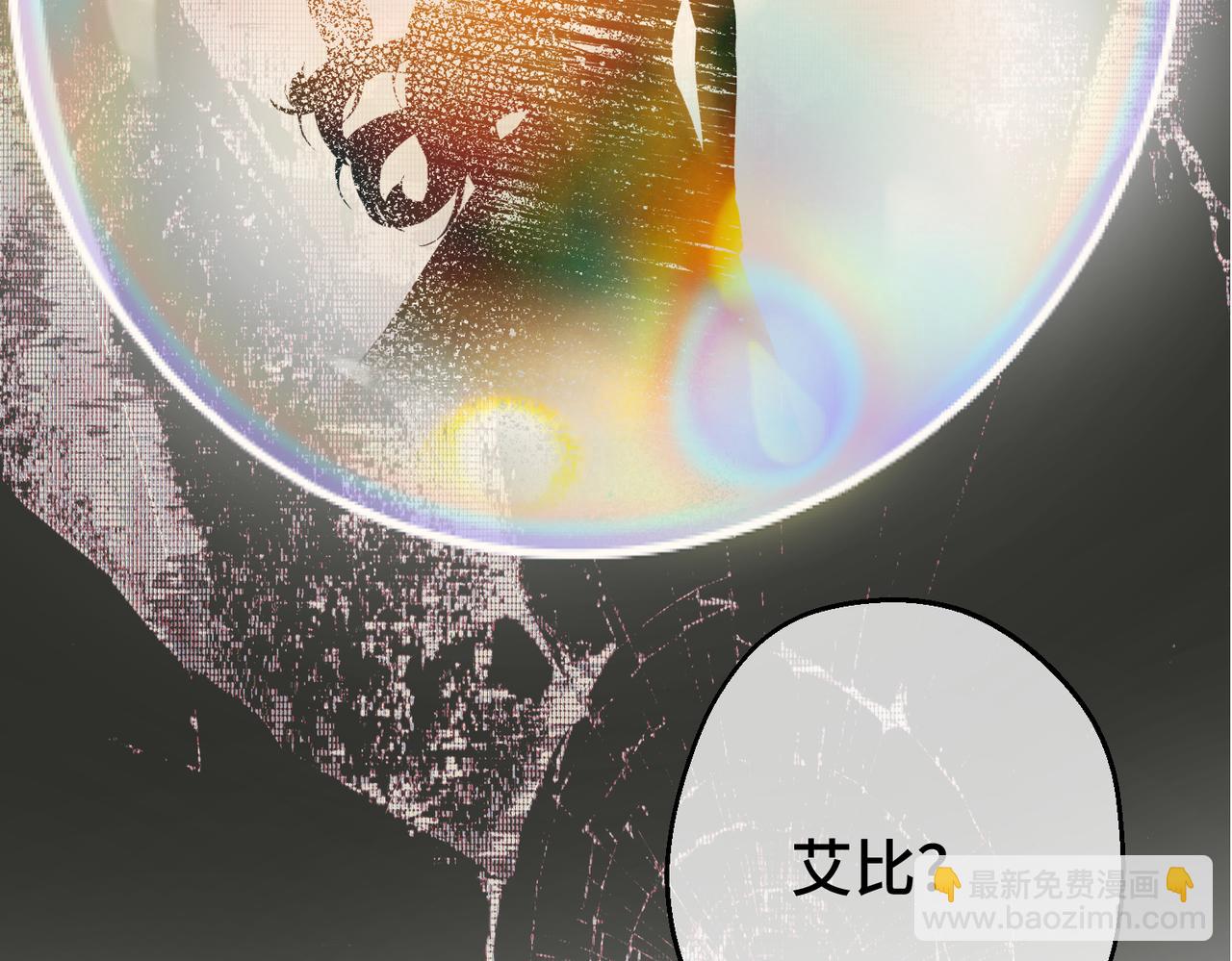 第40话 和我订婚122