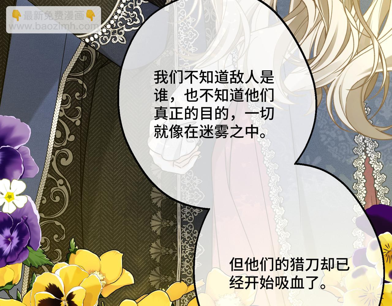 第40话 和我订婚13