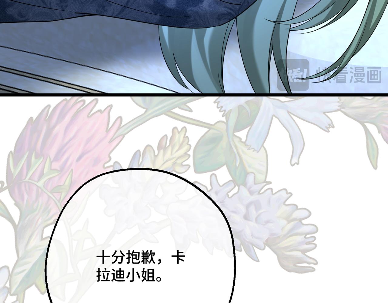 第40话 和我订婚131