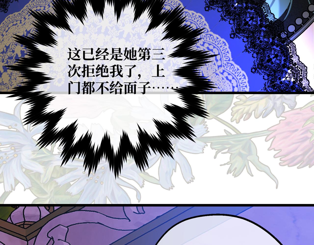 第40话 和我订婚135