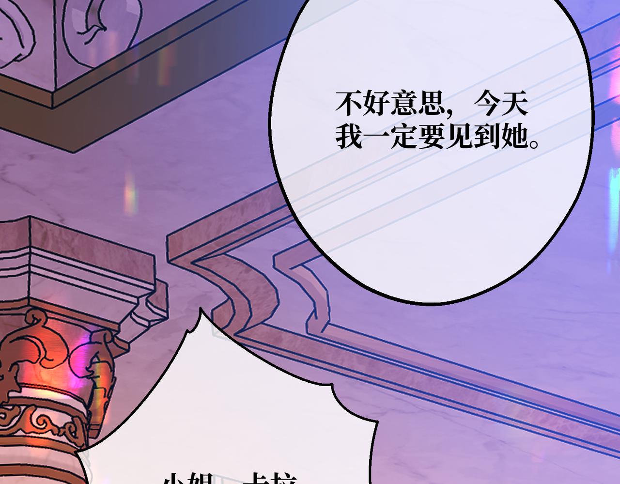 第40话 和我订婚136