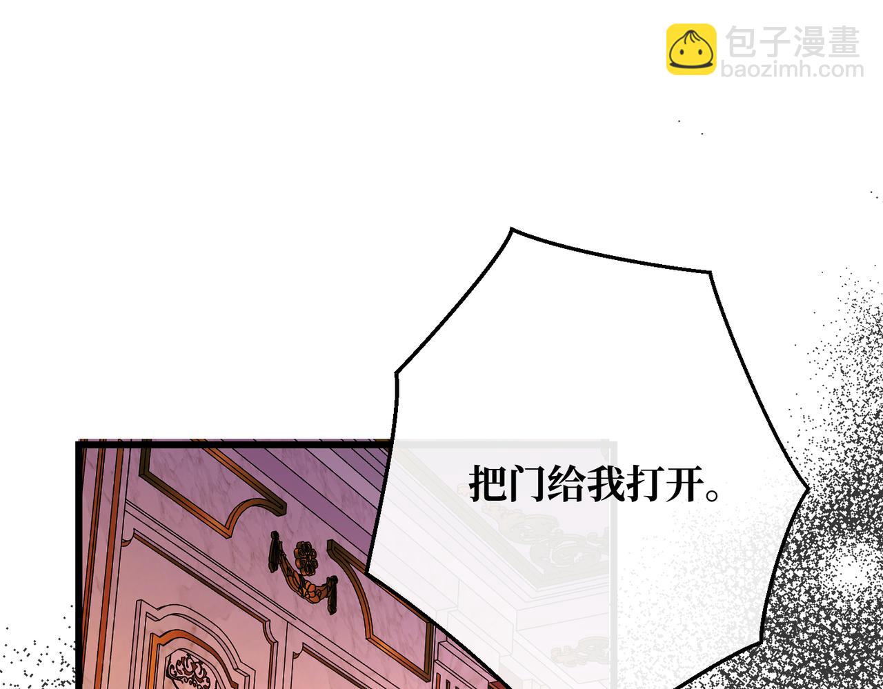 第40话 和我订婚141