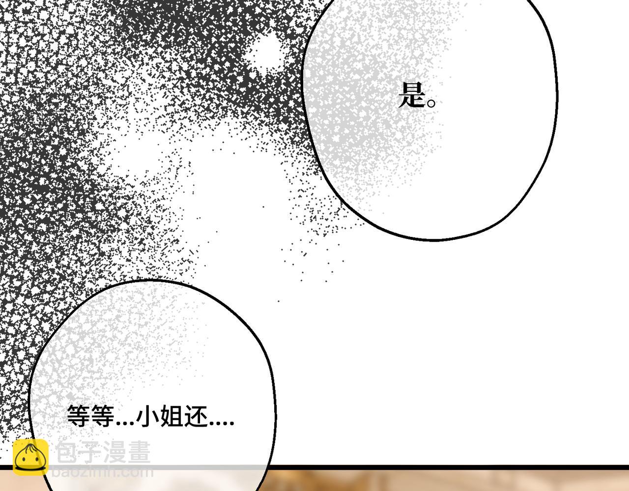 第40话 和我订婚143