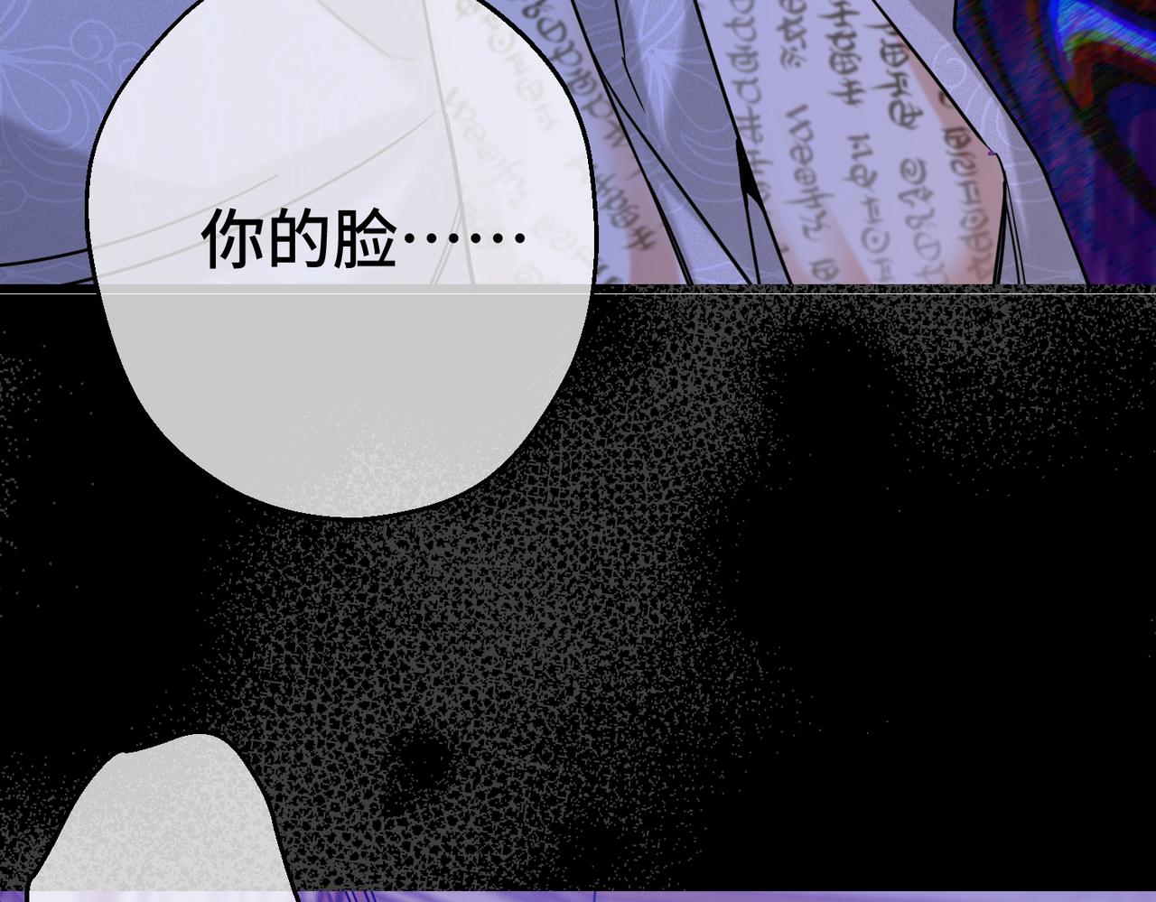 第40话 和我订婚153