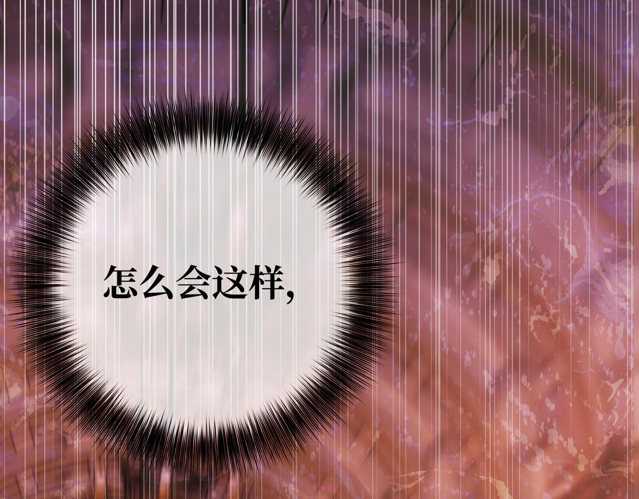 第40话 和我订婚162