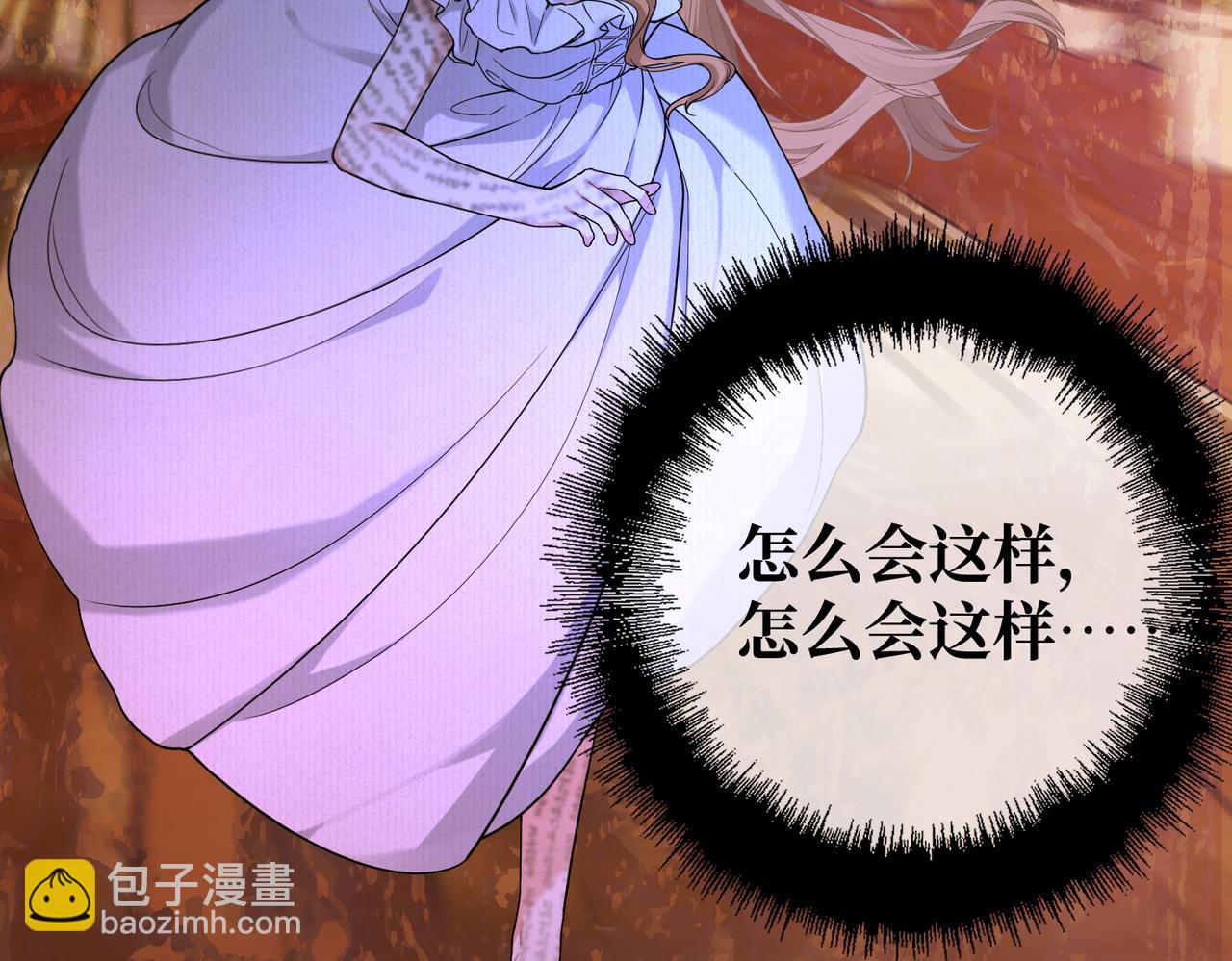 第40话 和我订婚164