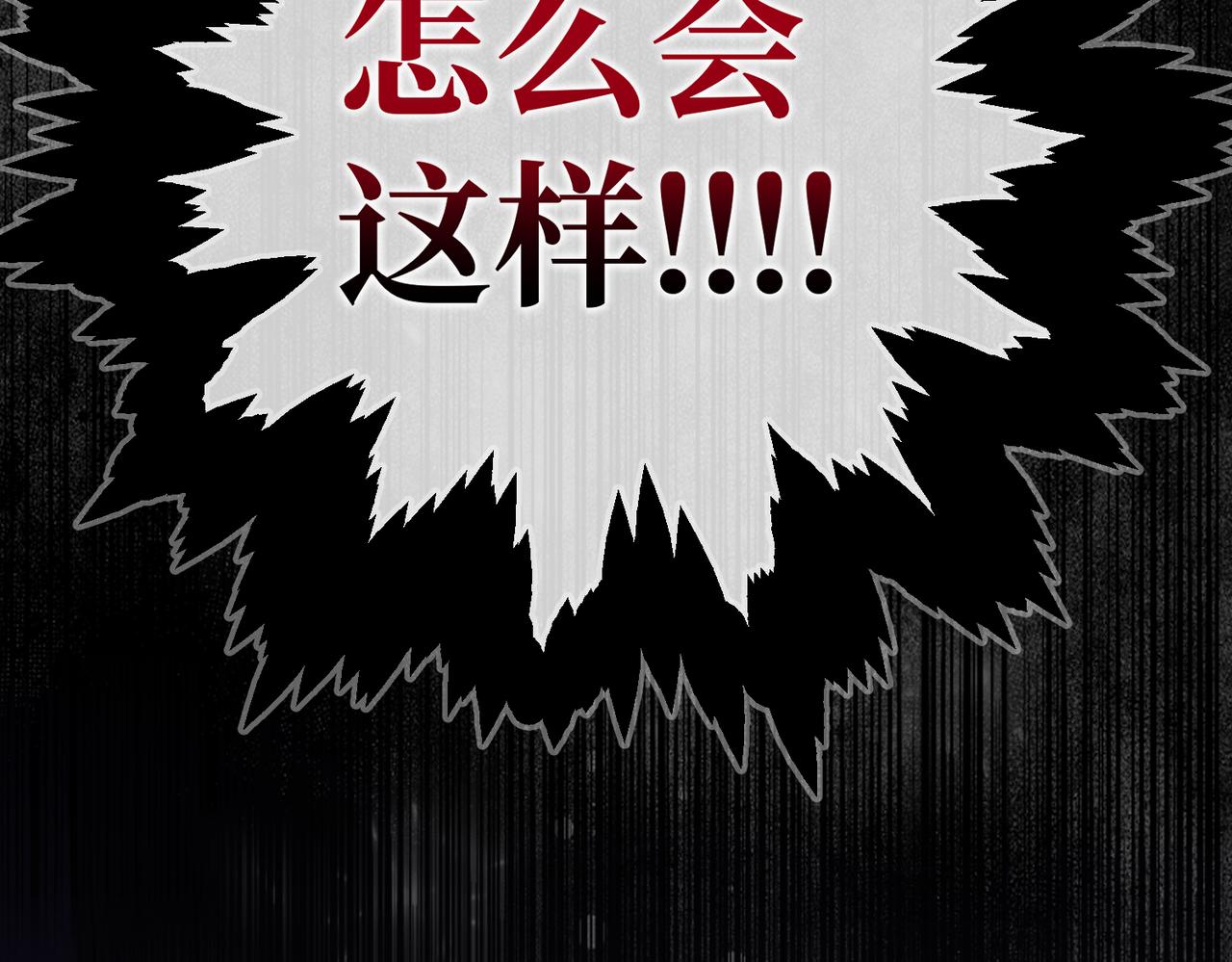 第40话 和我订婚172