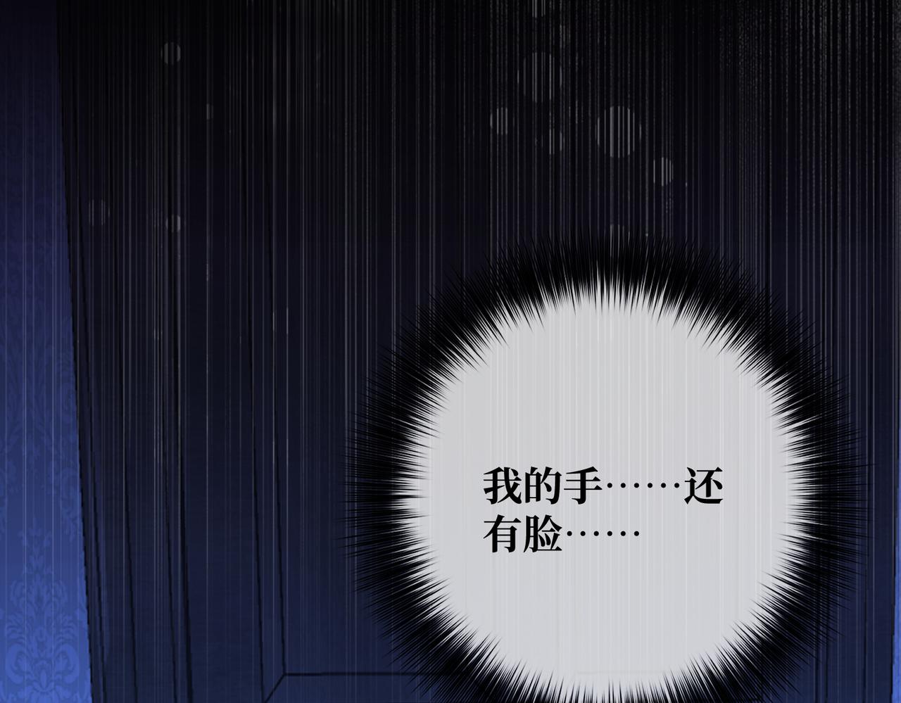 第40话 和我订婚173