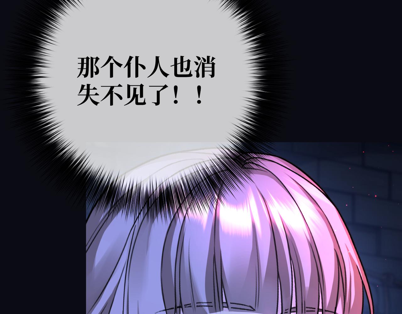 第40话 和我订婚177