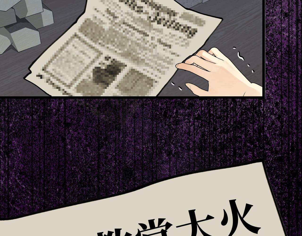 第40话 和我订婚180