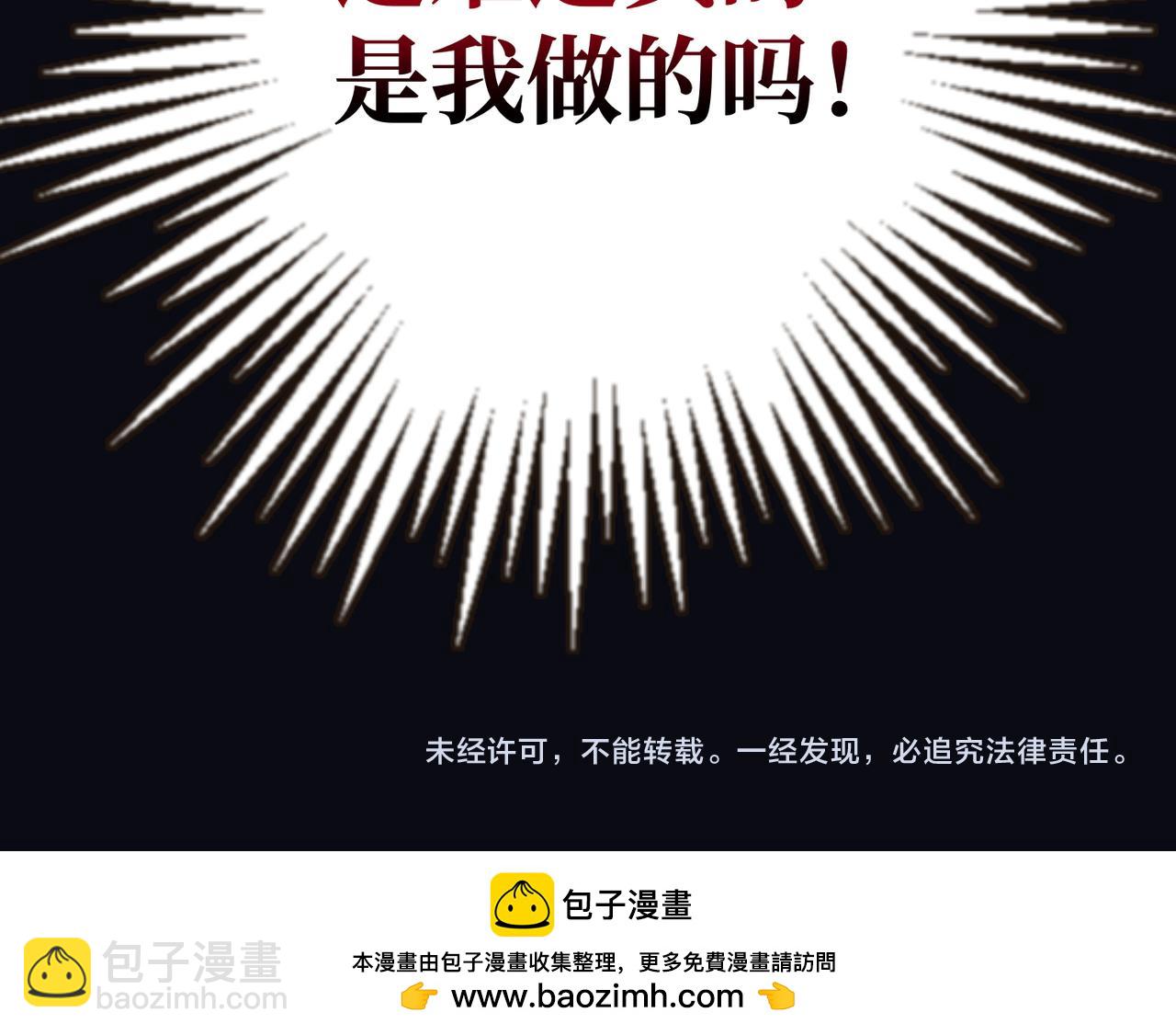 第40话 和我订婚187