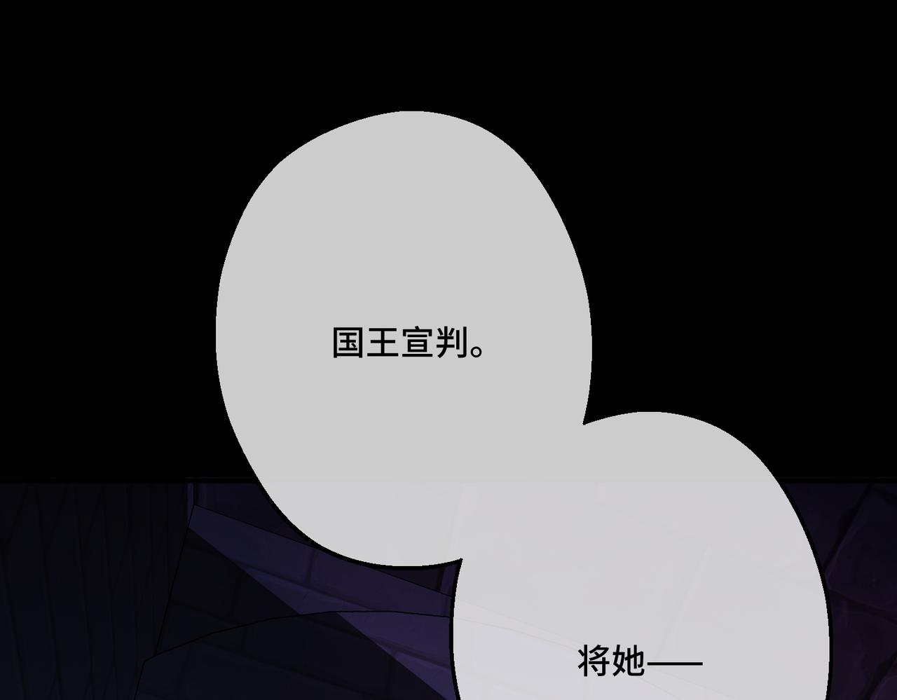 第40话 和我订婚2