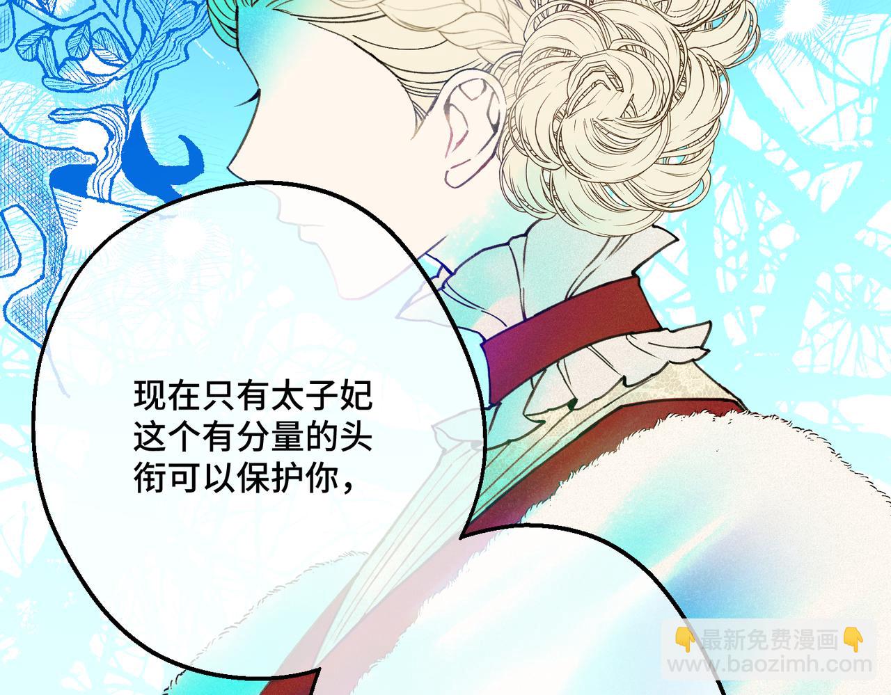 第40话 和我订婚25