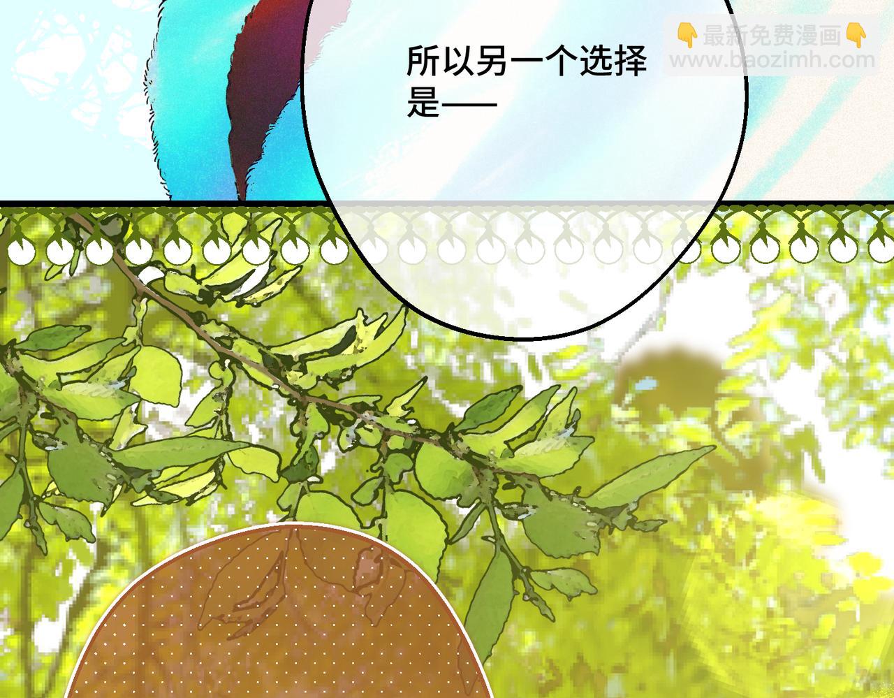 第40话 和我订婚26
