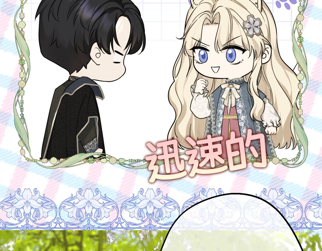 第40话 和我订婚32
