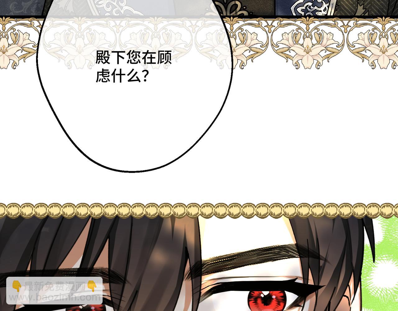 第40话 和我订婚35