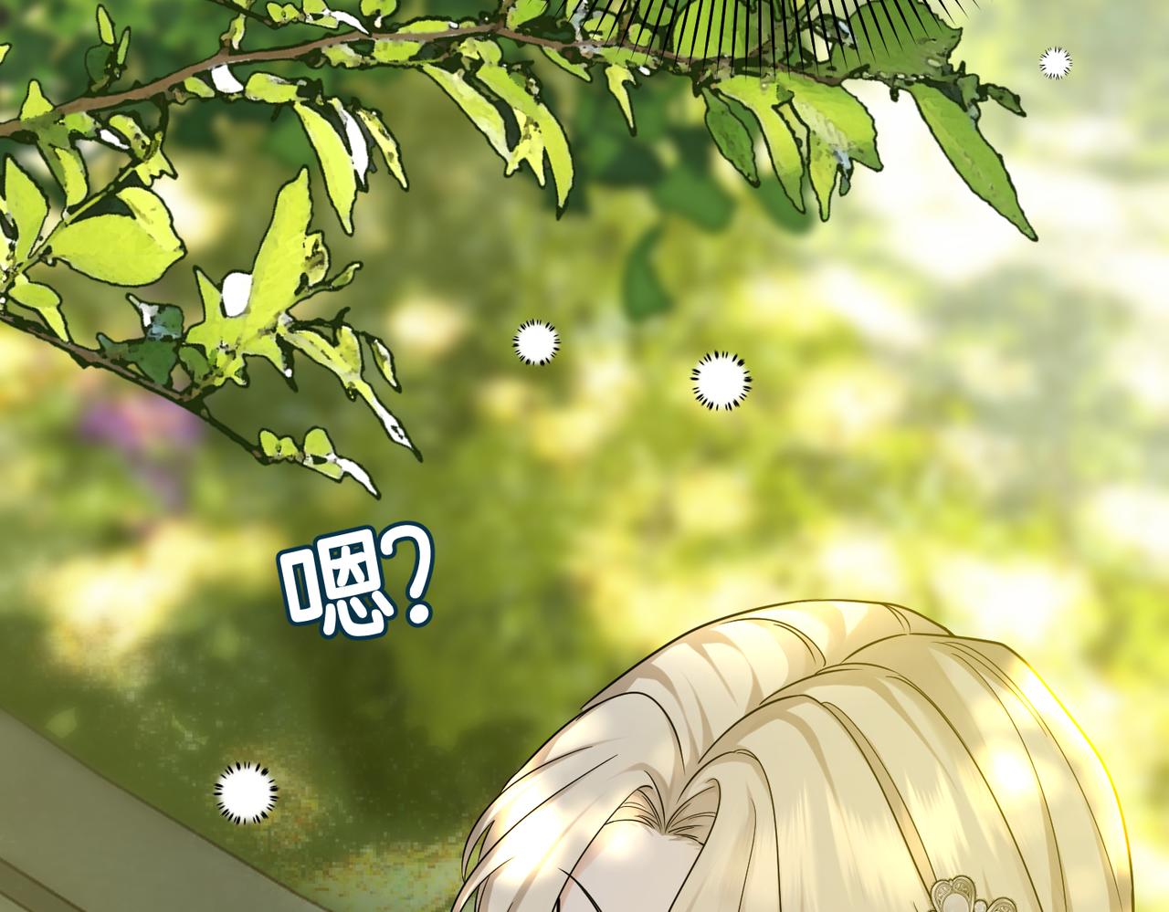 第40话 和我订婚37