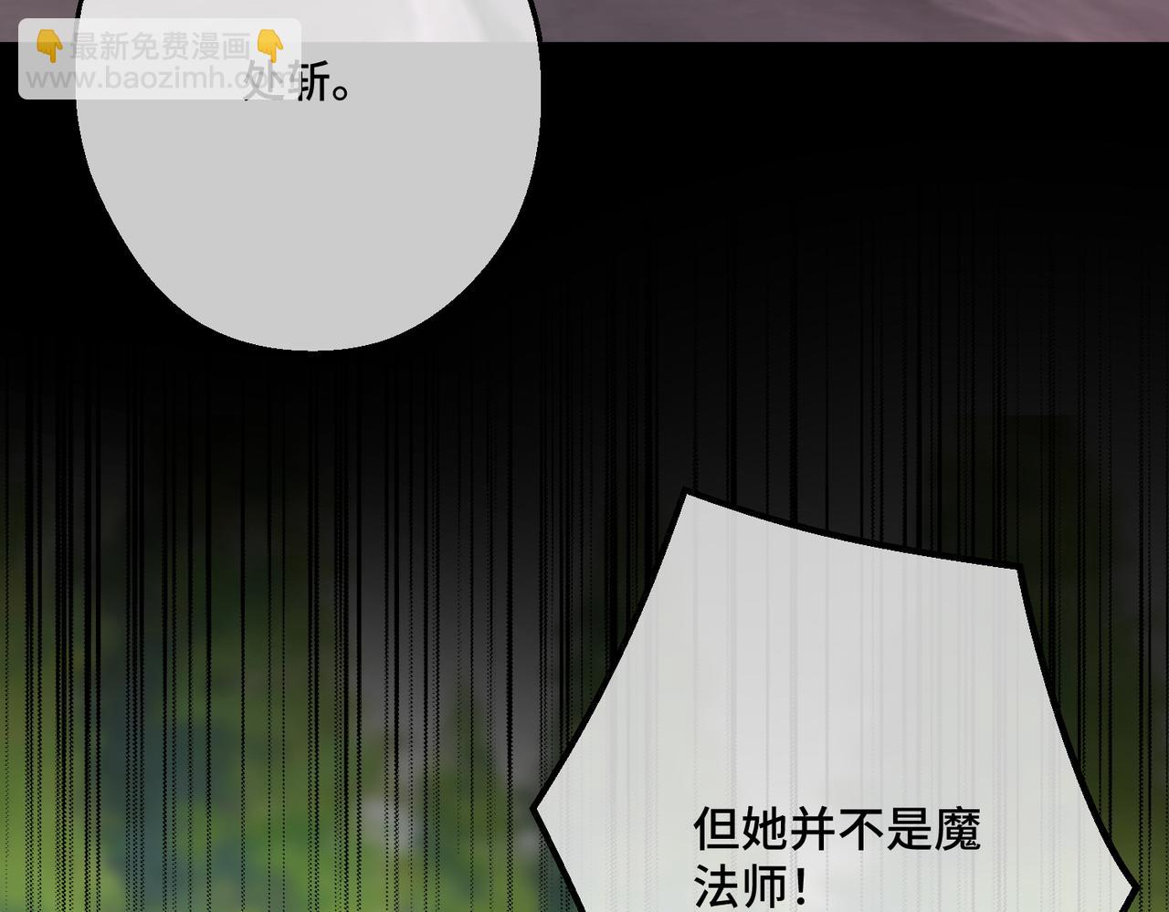 第40话 和我订婚5