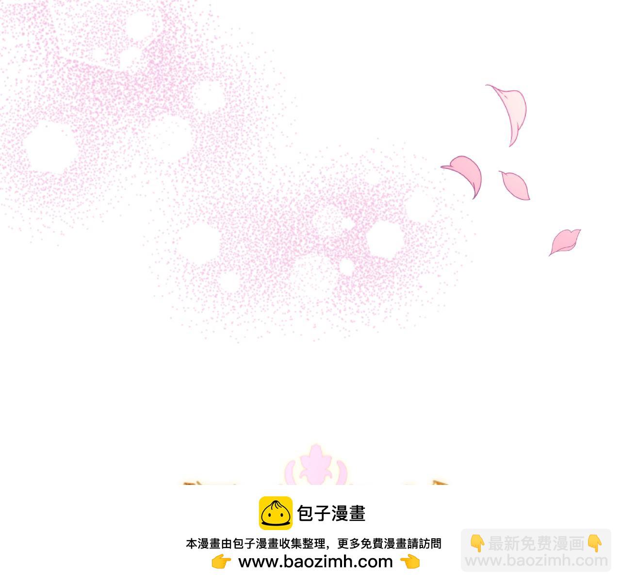 第40话 和我订婚54