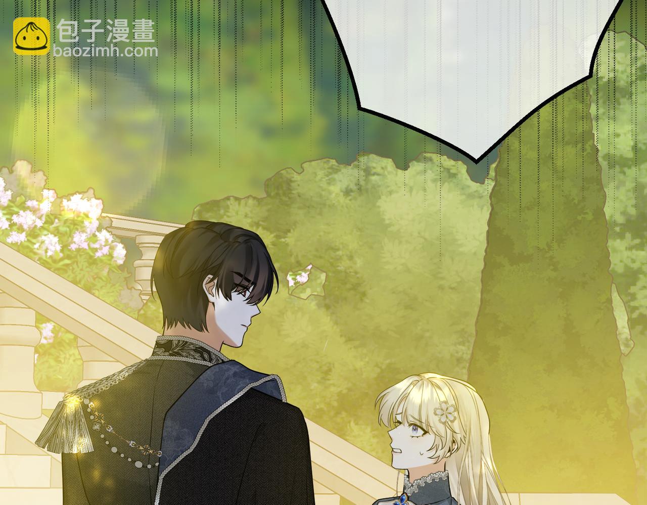 第40话 和我订婚6