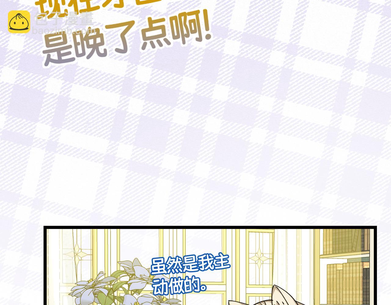 第40话 和我订婚62