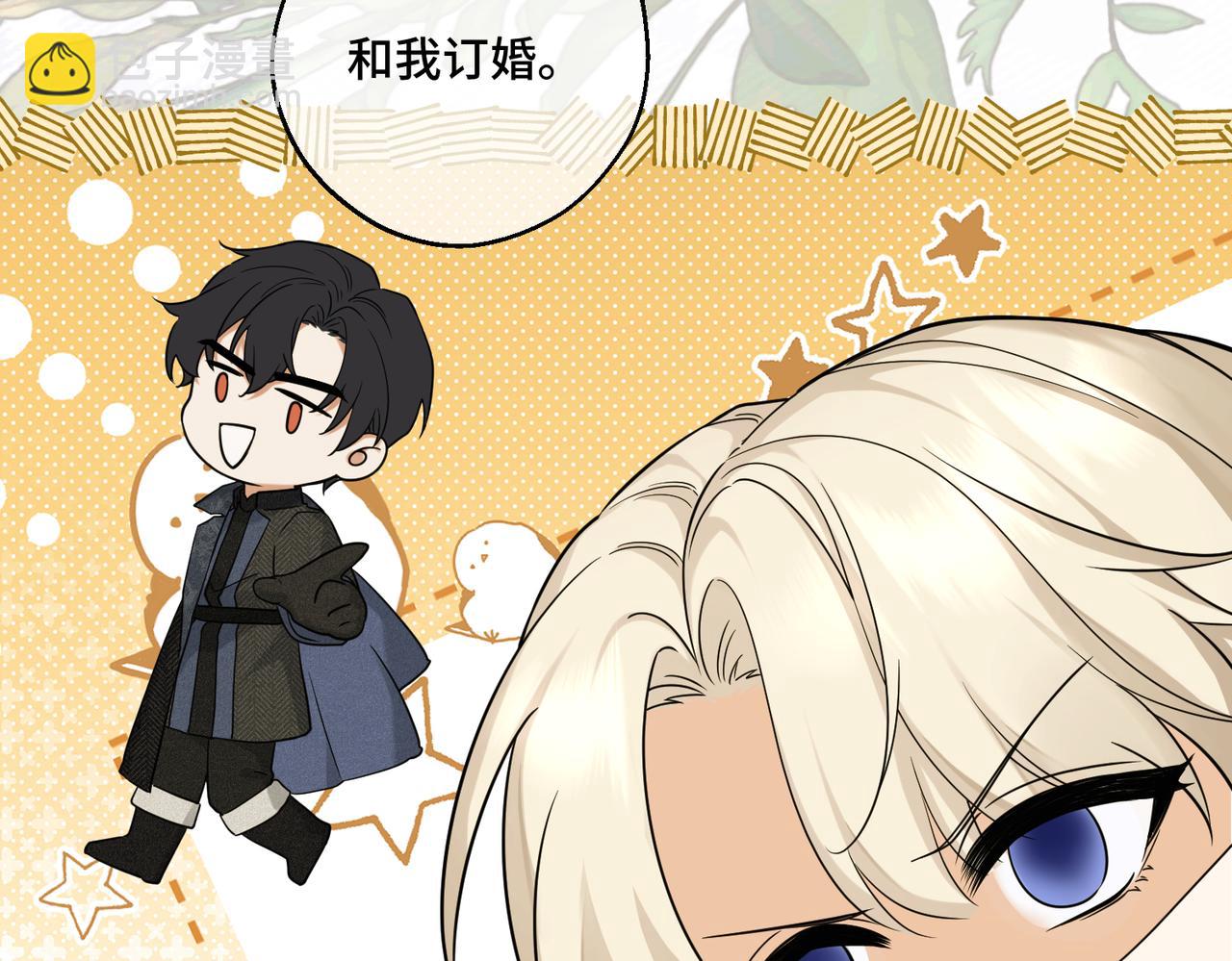 第40话 和我订婚64