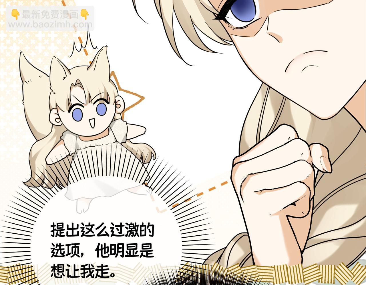 第40话 和我订婚65