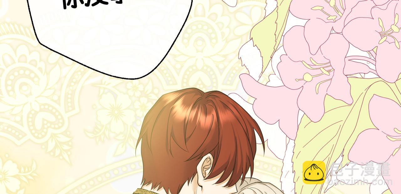 第40话 和我订婚75