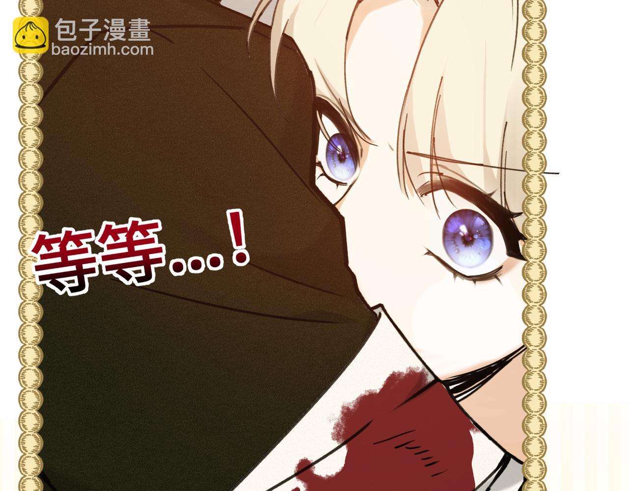 第40话 和我订婚80